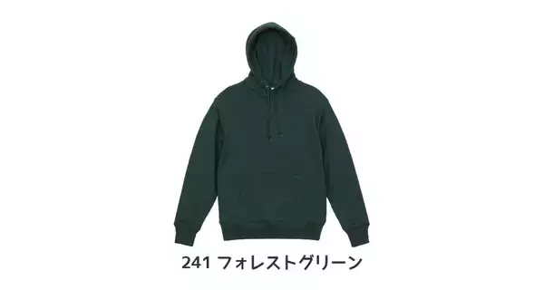 「新発売｜立体フードが映えるヘヴィーパイルジップパーカー ― 写真プリント対応の完全オリジナルモデル」の画像