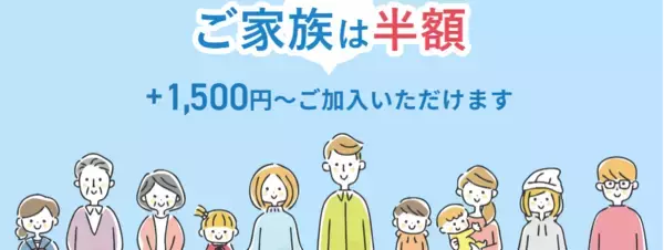 「AI悪用詐欺・性的画像生成被害の急増が予想される2026年デジタル護身術として「弁護士保険ミカタ」の活用」の画像