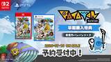 「リズムにノッて指揮してススメ！リズムローグライクアクション『ラタタン』パッケージ版 本日より予約受付開始！デジタル版の価格・内容も公開(予約開始は後日発表)」の画像1