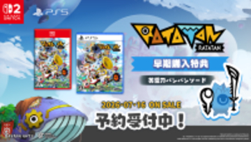 リズムにノッて指揮してススメ！リズムローグライクアクション『ラタタン』パッケージ版 本日より予約受付開始！デジタル版の価格・内容も公開(予約開始は後日発表)