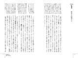 「「14歳から考えたい」オクスフォード大学出版“A Very Short Introduction”シリーズの翻訳書第９弾『14歳から考えたい 戦争と宗教』7月9日発売！」の画像2