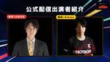 「【東京メトロ主催】『レインボーシックス シージ』の1vs1コミュニティ大会「TMcommunity R6S」が7月24日(金)に開催決定！参加エントリー受付開始！」の画像2