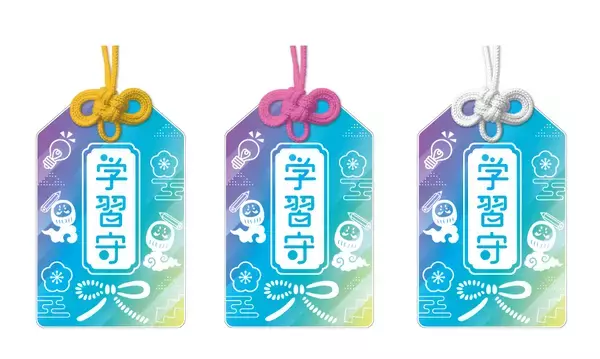 学校に通えない子どもたちの学習機会を支援―AI先生と対話できる「学習守」カードを開発