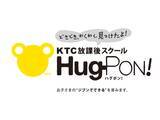 「【参加募集】12/6名古屋・小学生対象「親子で仲良くダッチオーブン講座」 KTC放課後スクールHug-PON!とセンバスのコラボ企画」の画像3