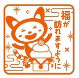 「「2026ゆめきぼ八福スタンプラリー」を開催【相模鉄道】」の画像3