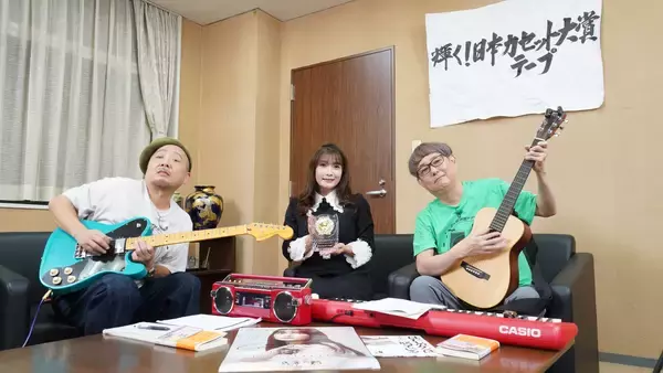 「今年もやります！年末恒例「カセットテープ大賞」「ザ・カセットテープ・ミュージック」12月21日（日）よる7時～ BS12 トゥエルビで全国無料放送」の画像