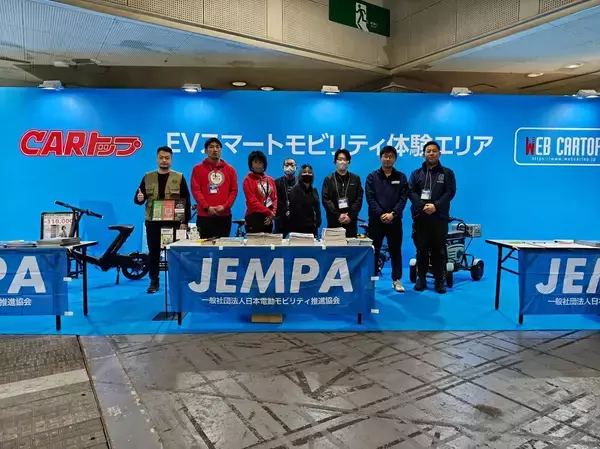 【約700名が特定小型を実車体験】来場者21.3万人の大阪オートメッセ2026出展報告　次は東京ケアウィーク’26(CareTEX東京)に出展決定