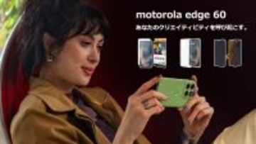 「motorola edge 60」moto aiで、毎日をアップグレード。ラスタバナナから専用アクセサリーを発売！