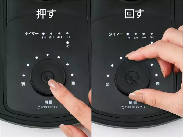 「全操作をワンボタンで完結する、究極の扇風機が登場「ワンボタンDCリビング扇風機」を2026年4月上旬に発売」の画像