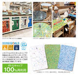 「「捨てるキャップ」が資源にペットボトルキャップ1.42億個を再資源化、バージンプラスチック約285トン削減」の画像2