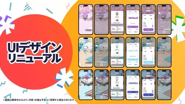 「VTuberと過ごす集中・睡眠サポートアプリ「AWU: PALETTE」、大型アップデートVer. 2.0.0を配信開始。PC（Steam）向け無料体験版もリリース決定」の画像