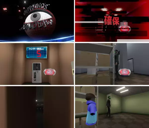 「『逃走中』のVRイベント初開催決定！迫りくるハンター！あなたは逃げ切れるか！？究極の逃走劇、次世代型VRイベントついに解禁！」の画像