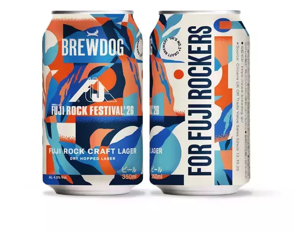 「英国No.1クラフトビールブランドBREWDOGとFUJI ROCK FESTIVAL’26の公式コラボビール「FUJI ROCK CRAFT LAGER」が数量限定発売！」の画像