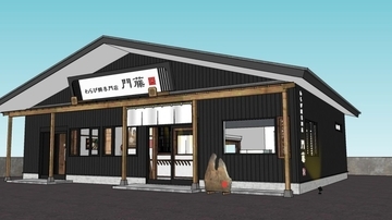 わらび餅専門店門藤　播磨店　兵庫県にて6月13日にグランドオープン