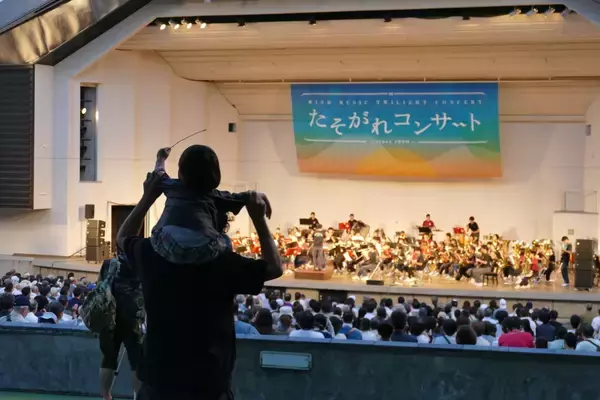 「今年も開催決定！昭和25年より続く、大阪市の無料吹奏楽コンサート「たそがれコンサート2026」」の画像
