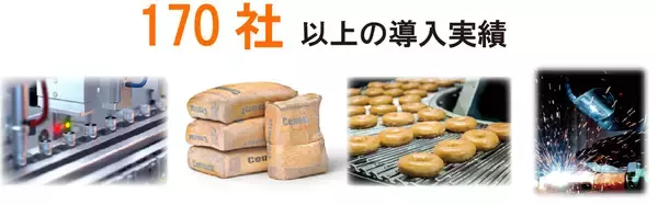 「『1枚で学習できるAI』外観検査gLupe開発キット(SDK)　Intel CPUのみでの動作に対応し、導入環境の制約を大幅緩和」の画像
