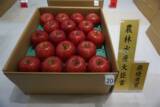 「山形県りんご「ふじ」品評会入賞商品を限定販売！ ＪＡタウンのショップ「小さなＹＡＭＡＧＡＴＡマルシェ」に登場！ ～無袋ふじ栽培発祥の地、山形県からお届け～」の画像1