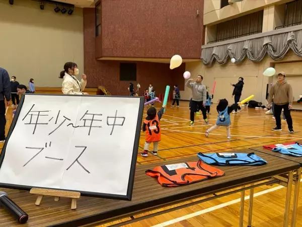 「リーフラスが北海道弟子屈町・株式会社オリエンタルランドと共同でスポーツイベント開催　～子どもの非認知能力を育む、地域密着型の体験型プログラムを提供～」の画像