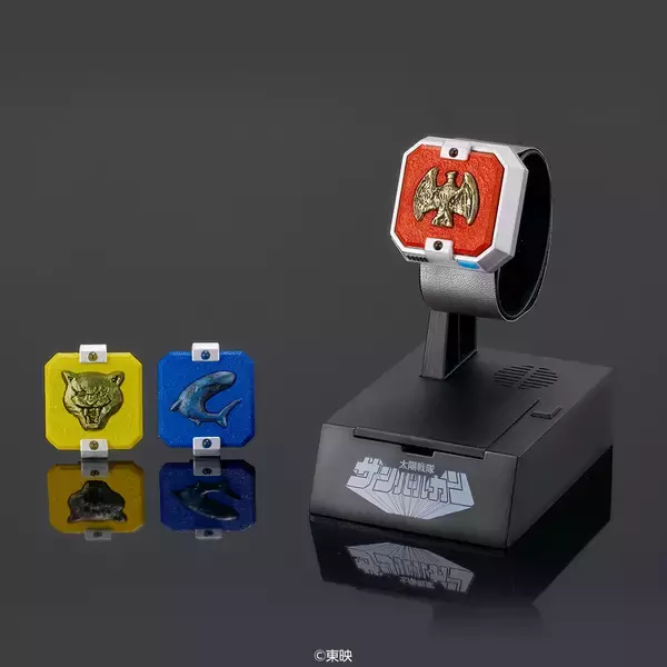 「『太陽戦隊サンバルカン』より変身アイテム「バルカンブレス」が初の商品化！45周年を記念して大人向けなりきりアイテムとして登場！」の画像