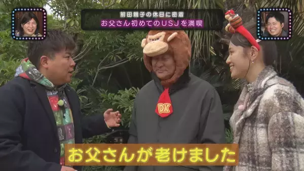 「【スナックコットン】レジェンド前田智徳 親子旅に密着！新幹線でＵＳＪに行くの巻　2月26日（木）深夜0時15分放送」の画像