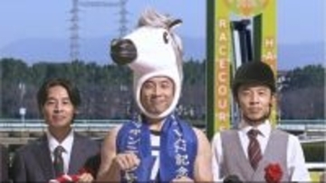 なかやまきんに君が“競馬関係者”に大変身！『JRA-VAN』新CM「みんなきんに君 関西表彰式」篇が、3月28日(土)より公開！