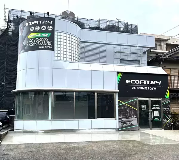 【名古屋市千種区】24時間フィットネスジム「ECOFIT24千種香流店」オープン｜月額2,980円でマシン40台以上