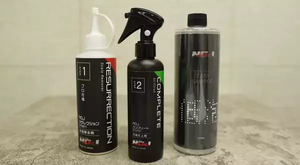 コーティング専門店NOJ、仕上げ用メンテナンス剤　「COMPLETE(コンプリート)」を2026年4月下旬発売予定