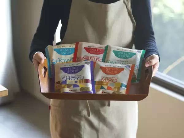 「ごぼう茶のあじかん、1食で1日分の食物繊維の1/2がとれる　具沢山の食べるスープ「RESET SOUP」がMakuakeで目標金額100％達成」の画像