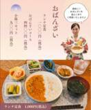 「新宿三丁目に「小料理こもも」オープン　美人店主が手がける“おばんざいとカレー”の二刀流営業」の画像2