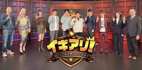 スタイル・エッジYouTube法律バラエティ『イギアリ ！コレって私が悪いんですか？』配信開始から約2ヶ月でチャンネル登録者数1万人を突破