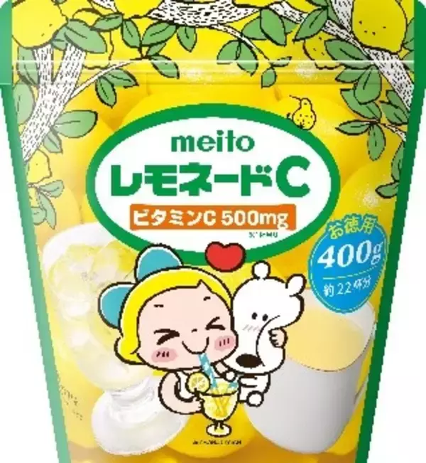 ～レモン＆シュガーと一緒に、子どもたちの未来を応援～「レモネードC」レモネードスタンド応援パッケージ