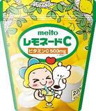 「～レモン＆シュガーと一緒に、子どもたちの未来を応援～「レモネードC」レモネードスタンド応援パッケージ」の画像2