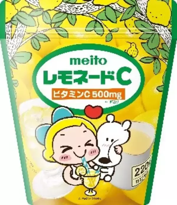 「～レモン＆シュガーと一緒に、子どもたちの未来を応援～「レモネードC」レモネードスタンド応援パッケージ」の画像