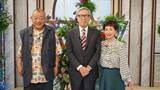 「鶴瓶＆阿川も驚いた音楽家人生とは！最新曲もテレビ初披露『鶴瓶ちゃんとサワコちゃん～昭和の大先輩とおかしな２人～』第66回ゲスト：村井邦彦5月18日（月）よる9時00分～ BS12 トゥエルビで放送」の画像1