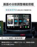 「楽天スーパーSALE限定　車載AI Box『OttoAibox E2』が期間限定特価15％OFF＋最大300％ポイント還元で販売　カーナビでYouTube・Netflixが楽しめる人気モデル」の画像3