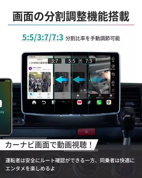 「楽天スーパーSALE限定　車載AI Box『OttoAibox E2』が期間限定特価15％OFF＋最大300％ポイント還元で販売　カーナビでYouTube・Netflixが楽しめる人気モデル」の画像