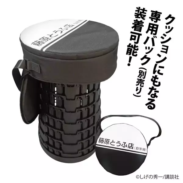 「『頭文字D』グッズが集結！CAMSHOPポップアップストアをサックスバー佐賀ゆめタウン、久留米店にて開催」の画像