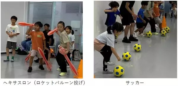 ウエルネス阪神 ミズノの子ども向けプログラムを採用したマルチスポーツスクール「MISPO!甲子園校」を来春開校
