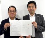 「【木耐協】（一社）全日本災害住宅レジリエンス協会と「災害時の復旧活動の協力に関する包括連携協定」を締結」の画像2