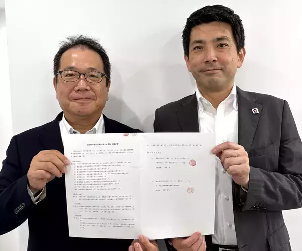 「【木耐協】（一社）全日本災害住宅レジリエンス協会と「災害時の復旧活動の協力に関する包括連携協定」を締結」の画像