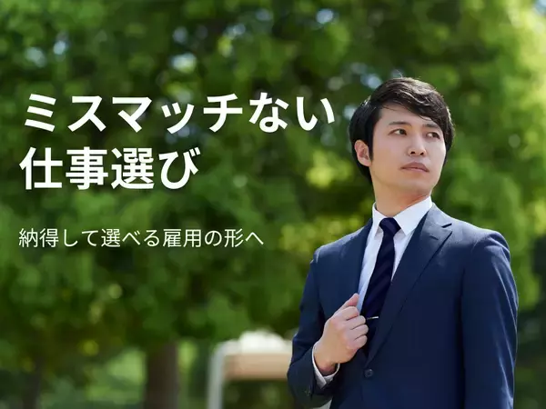 「マイスター株式会社、TikTokを活用した初のショート動画求人広告を配信開始」の画像