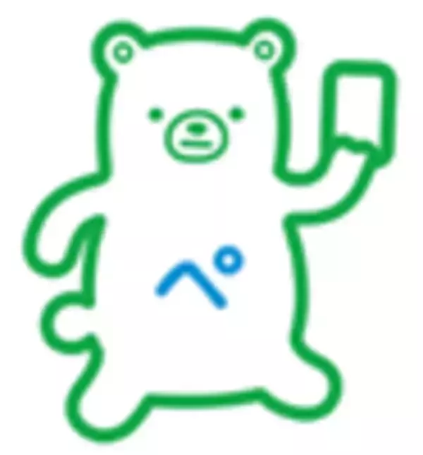 「世界一周相当(180,000マイル)のJALマイルが当たる！ファミペイ×JAL初のコラボキャンペーンが実現！誰でも毎日当選チャンス有り！2026年1月1日(木)元旦より開始」の画像