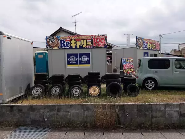 福島県で好評の『タイヤ・ホイール買取専門店Reキャリーいわき店』いわき市内にとどまらず、高萩市・北茨城市など遠方からの来店も増え、2026年3月で1周年を迎えました。