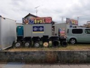 福島県で好評の『タイヤ・ホイール買取専門店Reキャリーいわき店』いわき市内にとどまらず、高萩市・北茨城市など遠方からの来店も増え、2026年3月で1周年を迎えました。