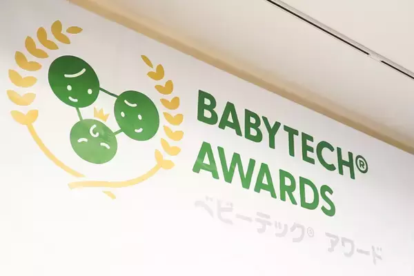 「【つわりサポーター】BabyTech® Awards 2025-26「妊娠・妊活部門」優秀賞受賞！受賞式・展示会参加レポート」の画像