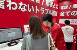 「シンカ、住まい・建築・不動産の総合展［BREX］2026に出展中」の画像2