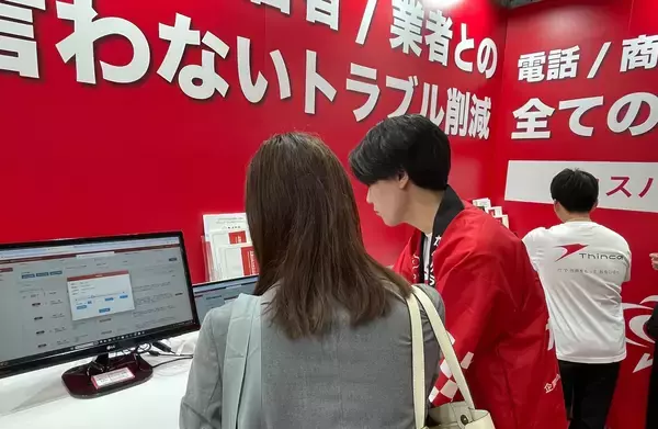 「シンカ、住まい・建築・不動産の総合展［BREX］2026に出展中」の画像