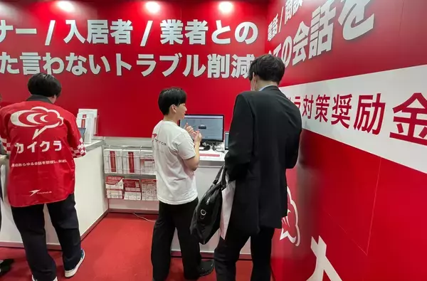 「シンカ、住まい・建築・不動産の総合展［BREX］2026に出展中」の画像