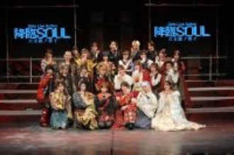 Girls Live Action『降臨SOUL 〜六文銭ノ誓イ〜』パワーアップして開幕！