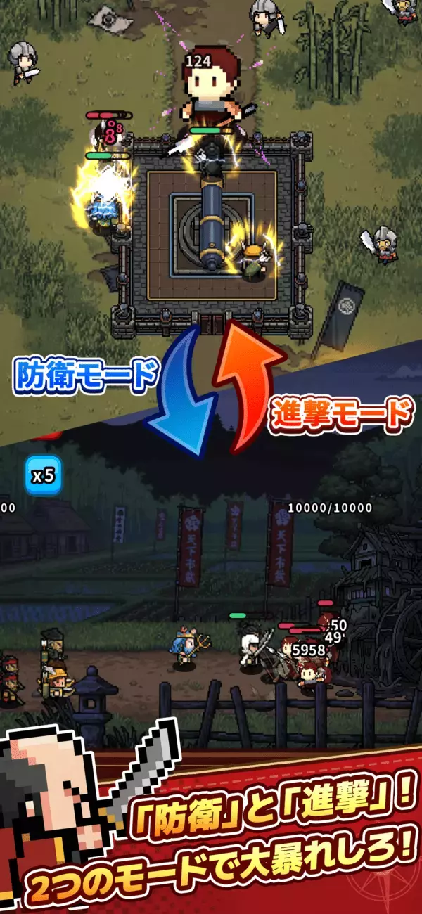 「平成レトロ！カジュアルやるならSEVENグループ　二刀流タワーディフェンスRPG『ドット戦記』本日6月15日(月)事前登録開始！」の画像
